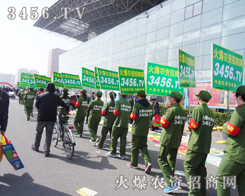 2015����ֲ����(hu��)���𱬾W(w��ng)����ȫ��