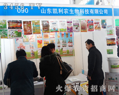 �𱬾W(w��ng)���R�^�٬F(xi��n)�P���r(n��ng)�Ƽ���˾2015�ӱ�ֲ����(hu��)�L(f��ng)��