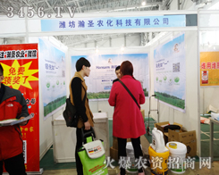 �ʥ�r(n��ng)����2015�ӱ�ֲ����(hu��)��Ŭ��ƴ��