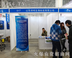 ɽ�|�h�Q����Ƽ����޹�˾����2015�ӱ�ʡֲ����-2015��ӱ�ʡ�ڶ�ʮ�ߌ�ֲ����Ϣ���r(n��ng)ˎе������