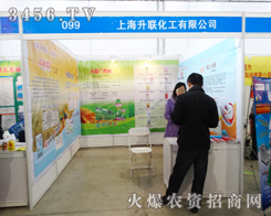 �Ϻ���(li��n)�������޹�˾����2015�ӱ�ʡֲ����-2015��ӱ�ʡ�ڶ�ʮ�ߌ�ֲ����Ϣ���r(n��ng)ˎе������