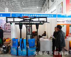 ��ԭҰֲ����е���޹�˾��2015��ӱ�ֲ����(hu��)��¶�^��