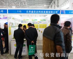 ����ʢ�r(n��ng)�_(d��)�®a(ch��n)Ʒ��2015�ӱ�ֲ���p����(hu��)������ҵ�����