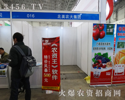 ����(li��n)���r(n��ng)����2015�ӱ�ֲ���p����(hu��)�W���ǈ�(ch��ng)