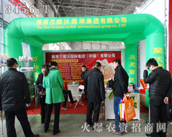 �����m���r(n��ng)�I(y��)�Ƽ����޹�˾����2015�ӱ�ʡֲ����-2015��ӱ�ʡ�ڶ�ʮ�ߌ�ֲ����Ϣ���r(n��ng)ˎе������