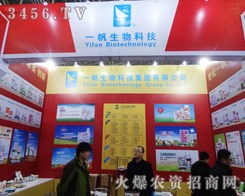 һ������Ƽ����F(tu��n)����2015����ֲ����(hu��)