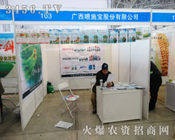 �V����ʩ���ɷ����޹�˾����2015�ӱ�ʡֲ����-2015��ӱ�ʡ�ڶ�ʮ�ߌ�ֲ����Ϣ���r(n��ng)ˎе������