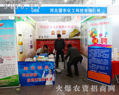 �ӱ����|�����Ƽ����޹�˾����2015�ӱ�ʡֲ����-2015��ӱ�ʡ�ڶ�ʮ�ߌ�ֲ����Ϣ���r(n��ng)ˎе������