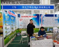 �ӱ��f�����ﻯ�W���޹�˾����2015�ӱ�ʡֲ����-2015��ӱ�ʡ�ڶ�ʮ�ߌ�ֲ����Ϣ���r(n��ng)ˎе������