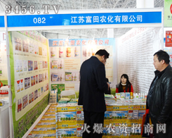 ���K�����r(n��ng)�����޹�˾����2015�ӱ�ʡֲ����-2015��ӱ�ʡ�ڶ�ʮ�ߌ�ֲ����Ϣ���r(n��ng)ˎе������