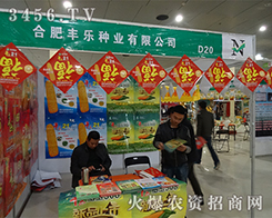 �Ϸ��S���N�I(y��)�ɷ����޹�˾����2015�ʝ��r(n��ng)�Y��-2015���ʮ�ã��ʝɣ����H�r(n��ng)�Y���ו�