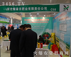 �ӱ����ݾ����S�ʘI(y��)����؟�ι�˾����2015�ʝ��r(n��ng)�Y��-2015���ʮ�ã��ʝɣ����H�r(n��ng)�Y���ו�