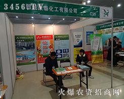 ۲�ǿ�̩������2015�ʝ��r�Y���ו���¶�^��