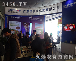 �������Ƽ����F(tu��n)�ɷ����޹�˾����2015�ʝ��r(n��ng)�Y��-2015���ʮ�ã��ʝɣ����H�r(n��ng)�Y���ו�