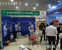 �����Ƽ{ɭ�S���a(ch��n)Ʒ�W����10�úʝ��r�Y��