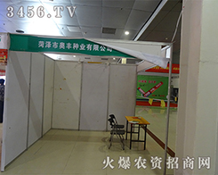 ɽ�|�W�S�N�I(y��)���M(j��n)2015��ʮ�úʝ��r(n��ng)�Y��(hu��)