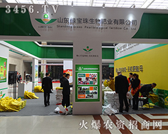 ɽ�|�|���G������2015��ʮ�úʝ��r(n��ng)�Y��(hu��)������