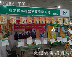 ɽ�|���S�N�I(y��)�Ƽ����޹�˾����2015�ʝ��r(n��ng)�Y��(hu��)-2015���ʮ�ã��ʝɣ����H�r(n��ng)�Y���ו�(hu��)