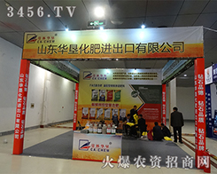 ɽ�|�A�������M(j��n)�������޹�˾����2015�ʝ��r(n��ng)�Y��-2015���ʮ�ã��ʝɣ����H�r(n��ng)�Y���ו�