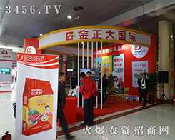 ���������B(t��i)���̼��F(tu��n)�ɷ����޹�˾����2015�ʝ��r(n��ng)�Y��(hu��)-2015���ʮ�ã��ʝɣ����H�r(n��ng)�Y���ו�(hu��)