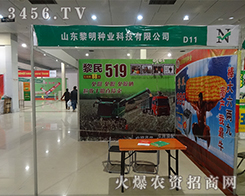 ɽ�|�����N�I(y��)�Ƽ����޹�˾����2015�ʝ��r(n��ng)�Y��-2015���ʮ�ã��ʝɣ����H�r(n��ng)�Y���ו�