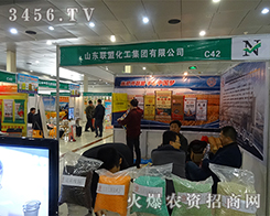 ɽ�|(li��n)�˻������F(tu��n)���޹�˾����2015�ʝ��r(n��ng)�Y��(hu��)-2015���ʮ�ã��ʝɣ����H�r(n��ng)�Y���ו�(hu��)