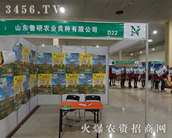 ɽ�|�����r(n��ng)�I(y��)���N���޹�˾����2015�ʝ��r(n��ng)�Y��-2015���ʮ�ã��ʝɣ����H�r(n��ng)�Y���ו�