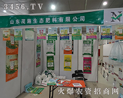 ɽ�|ïʩ���B(t��i)�������޹�˾����2015�ʝ��r(n��ng)�Y��-2015���ʮ�ã��ʝɣ����H�r(n��ng)�Y���ו�