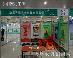 ɽ�|�R���r(n��ng)�I(y��)�Ƽ����޹�˾����2015�ʝ��r(n��ng)�Y��-2015���ʮ�ã��ʝɣ����H�r(n��ng)�Y���ו�