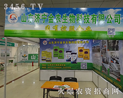 ɽ�|ʡ���r(n��ng)������2015�ʝ��r(n��ng)�Y��(hu��)��չ¶�^��