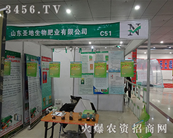 ɽ�|ʥ������ʘI(y��)��2015�ʝ��r(n��ng)�Y��(hu��)�ύ�¶�^��