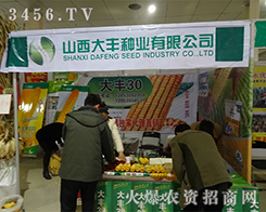 ɽ�����S�N�I(y��)�y����Ʒ�Ʈa(ch��n)Ʒ����2015�ʝ��r(n��ng)�Y��(hu��)