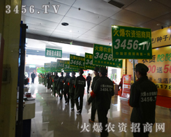 3456.TV��?y��n)龴�I(y��)��������