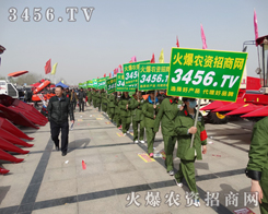 3456.TV��?y��n)龴�I(y��)��������