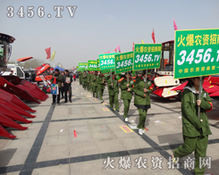 3456.TV�ڕr���г��L���ڌ�(sh��)�`���ի@�ɹ�