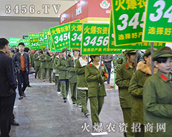 2015���ݷ����p����(hu��)��3456.TV�𺳻ؚw