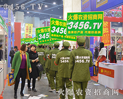 2015���Ϸ��ϕ������S���c���r(n��ng)�Y�W(w��ng)��Ӱ����