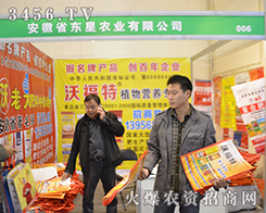 ����ʡ�|���r(n��ng)�I(y��)���޹�˾����2015���ݷ��ϕ�-��ʮ������ԭ���ϣ��r(n��ng)�Y���a(ch��n)Ʒ��������Ϣ������