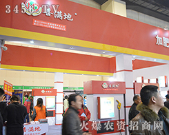 �����ϲ�M�طʘI(y��)����؟(z��)�ι�˾����2015���ݷ��ϕ�-��ʮ������ԭ���ϣ��r(n��ng)�Y���a(ch��n)Ʒ��������Ϣ������