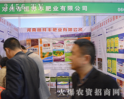 ���Ϻ����S����Ƽ����޹�˾����2015���ݷ��ϕ�(hu��)-��ʮ������ԭ���ϣ��r(n��ng)�Y���a(ch��n)Ʒ��������Ϣ������(hu��)