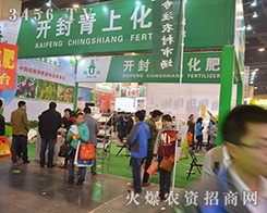 �_(k��i)�����ϻ������޹�˾������c�͑�(h��)��Մ