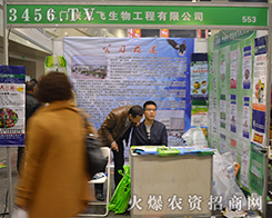 2015���ݷ��ϕ�(hu��)���w�������̳ɹ�