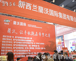 �����m���r(n��ng)�I(y��)�Ƽ����޹�˾����2015���ݷ��ϕ�(hu��)-��ʮ������ԭ���ϣ��r(n��ng)�Y���a(ch��n)Ʒ��������Ϣ������(hu��)