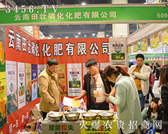 ��������׻��������޹�˾����2015���ݷ��ϕ�(hu��)-��ʮ������ԭ���ϣ��r(n��ng)�Y���a(ch��n)Ʒ��������Ϣ������(hu��)