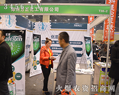 �s��2015���Ϸ��ϕ������������a(ch��n)Ʒ�ܲ�Ŀ