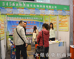 �������r(n��ng)���S������2015��ԭ�����p����(hu��)չ�F(xi��n)�L(f��ng)��