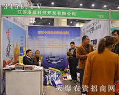 տ�{(l��n)�Ƽ���Ʒ��2015���ݷ��ϕ�(hu��)��׷��