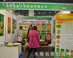 ���(y��ng)�н��طʘI(y��)���޹�˾����2015���ݷ��ϕ�(hu��)-��ʮ������ԭ���ϣ��r(n��ng)�Y���a(ch��n)Ʒ��������Ϣ������(hu��)