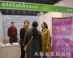 �������2015���ݷ��ϕ�(hu��)�ϴ���Ʒ����ɫ