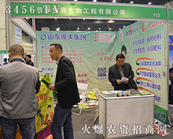 �ʝɌ�Դ������2015���Ϸ��ϕ�(hu��)�ϴ�������